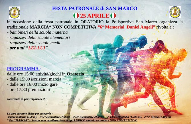 25aprile